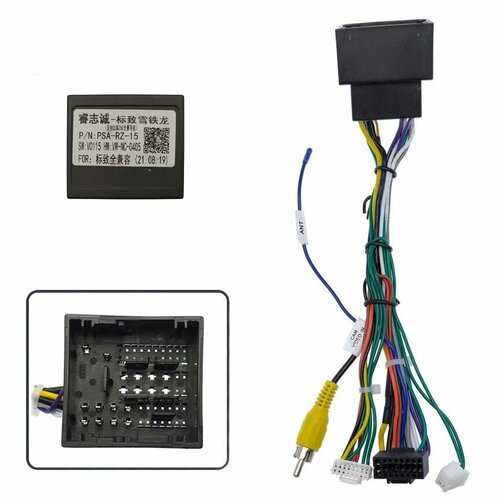 Проводка питания для PEUGEOT CITROEN Камера CANBUS 2514₽