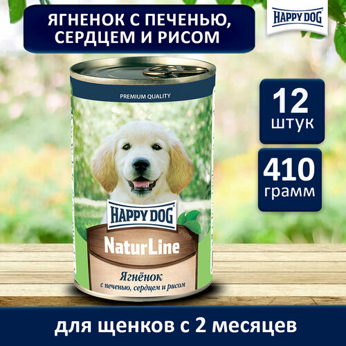 Консервы Happy Dog для щенков, ягненок с печенью, сердцем и рисом 410г х 12шт влажный корм для щенков happy dog naturline ягненок печень сердце с рисом 20 шт х 410 г