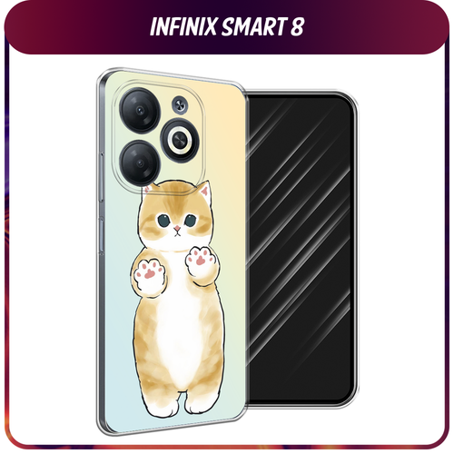 Силиконовый чехол на Infinix Smart 8/Smart 8 HD/Hot 40i / Инфиникс Смарт 8/Смарт 8 HD/Хот 40i Лапки котика силиконовый чехол на infinix smart 8 smart 8 hd hot 40i инфиникс смарт 8 смарт 8 hd хот 40i все я устала прозрачный