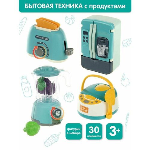 Игровой набор бытовой техники с продуктами: тостер, холодильник, блендер, рисоварка, Veld Co