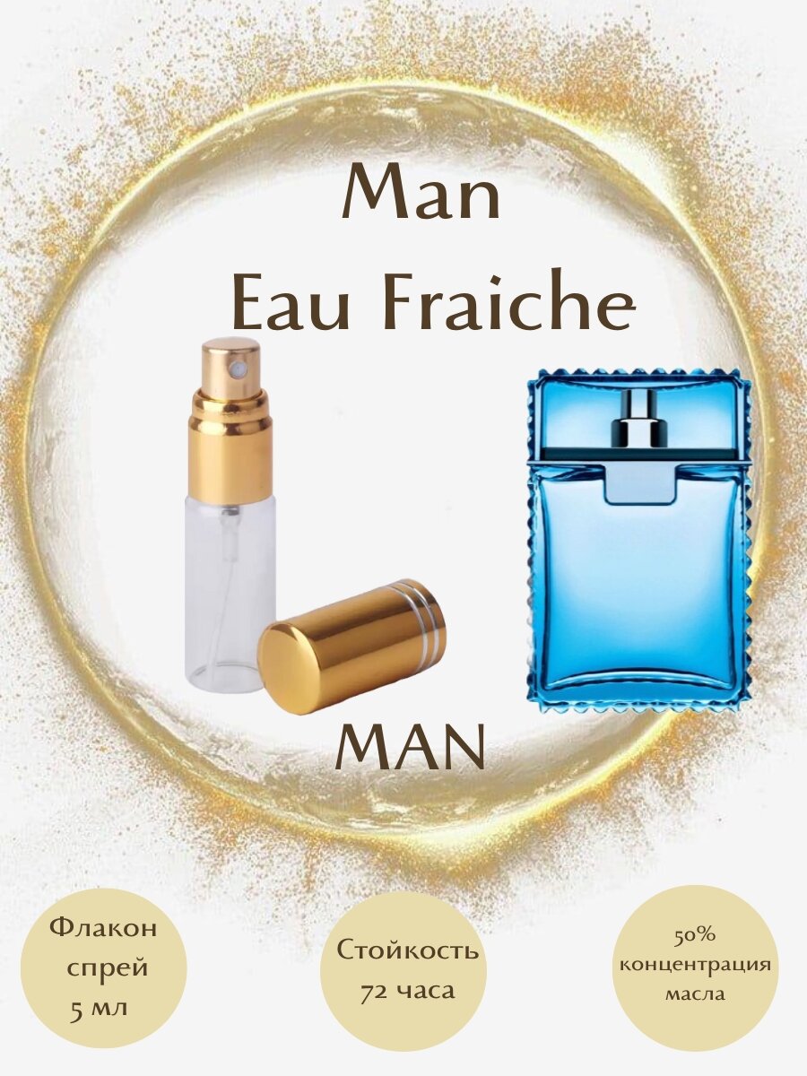 Духи Man Eau Fraiche масло спрей 5 мл мужские