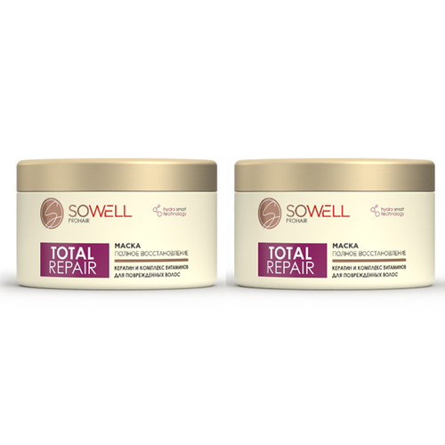 Восстанавливающая маска SoWell Total Repair особый уход для поврежденных секущихся волос 400 мл 2 шт 1059₽