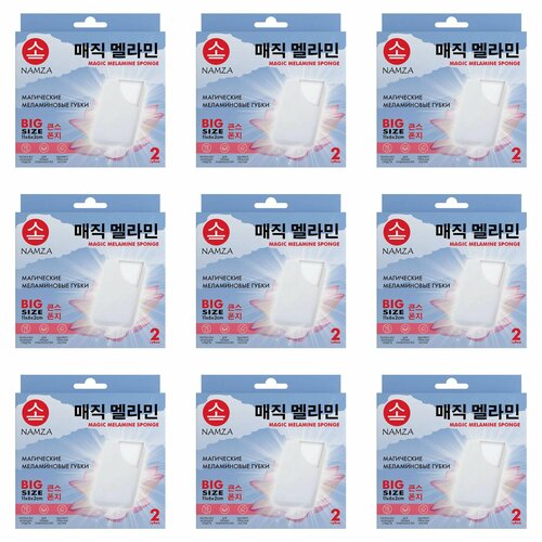 NAMZA Меланиновая губка 2 г 2 шт 9 уп 1921₽