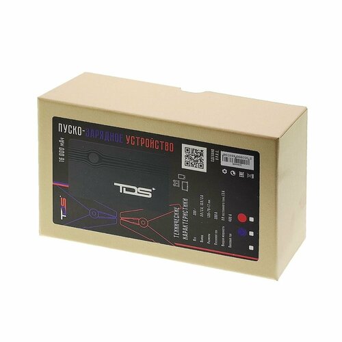 Пуско-зарядное портативное устройство TDS TS-CAU53 синий 3450₽