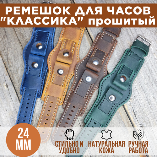 Ремешок KYLAC_LEATHERCRAFT, зеленый