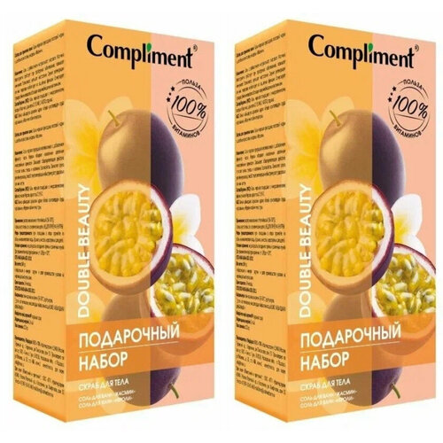 Подарочный набор для тела Compliment Double Beauty, Насыщение витаминами, детокс скраб для тела, 400 мл + соль морская для ванн, 2 шт по 100 г, 2 уп