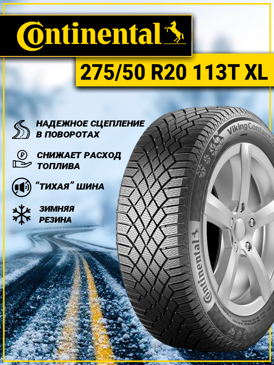 Continental VikingContact 7 275/50R20 113T XL FR M+S 3PMSF