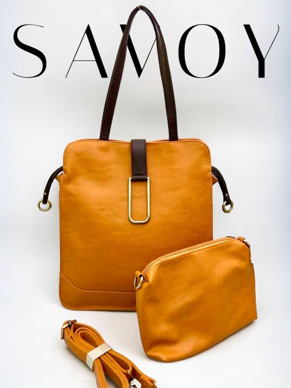 Сумка шоппер Savoy 