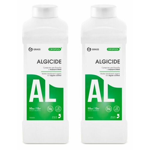 Grass Средство для бассейна Cryspool algicide, 1 л, 2 шт средство для коагуляции воды grass cryspool coagulant канистра 1 л