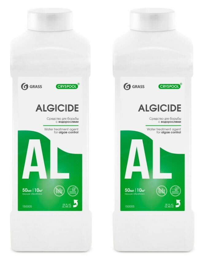 Grass Средство для бассейна Cryspool algicide 1 л 2 шт