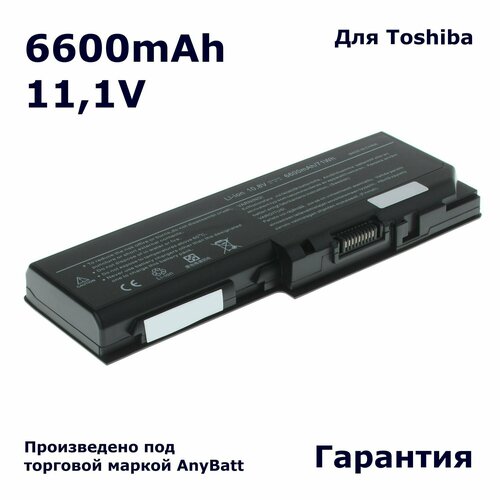 Аккумулятор AnyBatt 6600mAh, для Satellite P300 P200-1B8 P200-1I4 P300-20B Equium L350 L350-10L