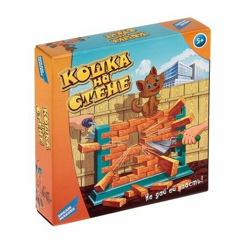 Игра Кошка на стене 1503C