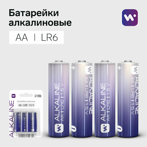 Батарейка алкалиновая Windigo, AA, LR6, блистер, 4 шт батарейка алкалиновая duracell aa lr6 2 шт