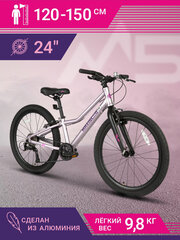Велосипед Maxiscoo 5BIKE 24' L (2024) MSC-M5-2403