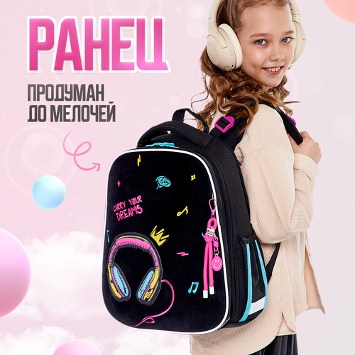 Ранец / рюкзак школьный для девочки ортопедический 1-4 класс Music Lover, 2 отделения, ПандаРог