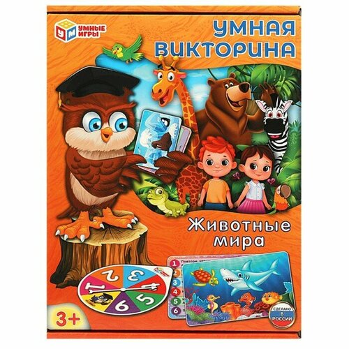 Умные игры Настольная игра «Умная викторина. Животные мира», 3+