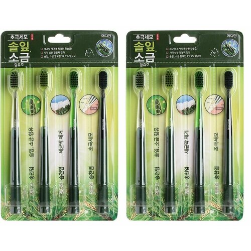 MEDIAN Зубная щетка Median Natural Toothbrush , 4 шт, 2 уп