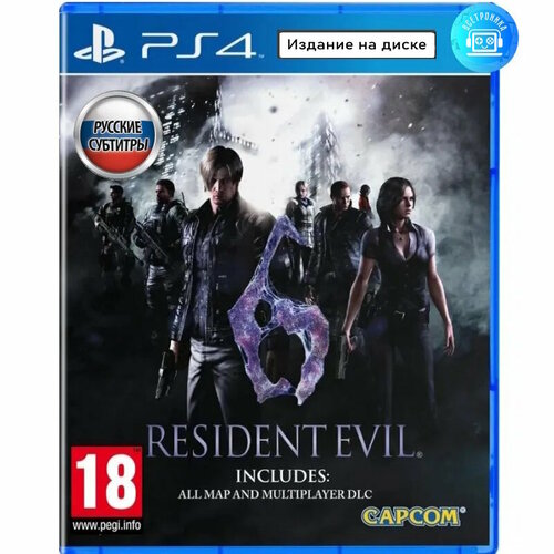 игра на диске resident evil revelations ps4 ps5 русские субтитры Игра Resident Evil 6 (PS4) Русские субтитры