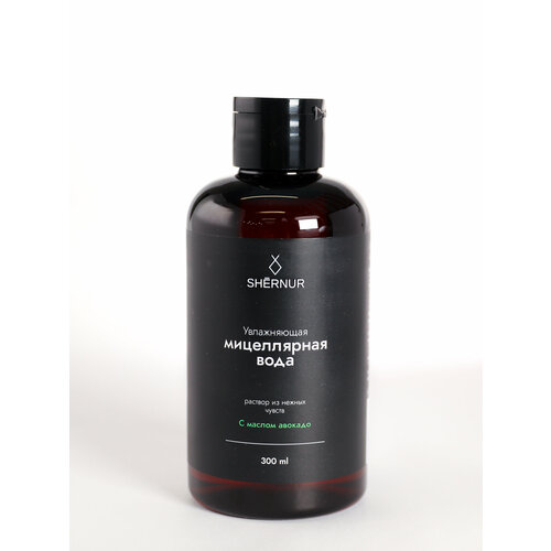 SHERNUR Увлажняющая мицеллярная вода с маслом Авокадо 300 мл 299₽