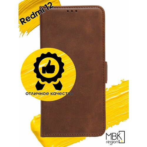 коричневый