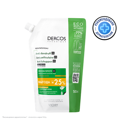 Vichy Dercos DS Шампунь-уход против перхоти для сухих волос Eco-Refill сменный блок 500 мл 1 шт