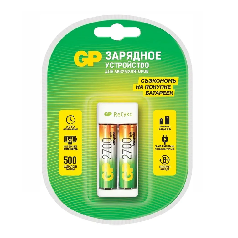 Зарядное устройство GP Rechargeable E211/270AAHCCS-2CR1 AA/AAA NiMH 2700mAh (2шт) блистер