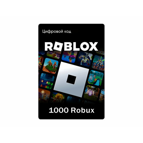 карта пополнения баланса robux 100 робукс робакс Карта пополнения Roblox: 1000 robux [Цифровая версия]
