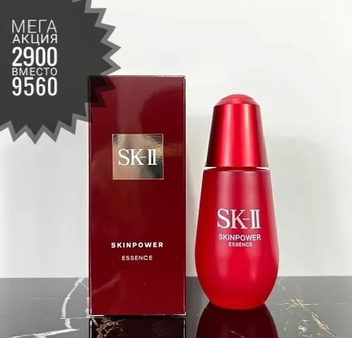 SK-II Эссенция для ухода за кожей Антивозрастной уход, 50