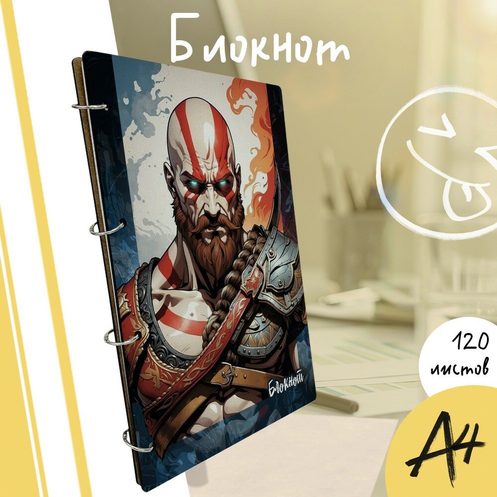 Тетрадь со сменными блоками на кольцах A4 120 листов с деревянной обложкой игра God of War Ragnarok (Kratos Кратос PC XBOX PS Switch) - 3816