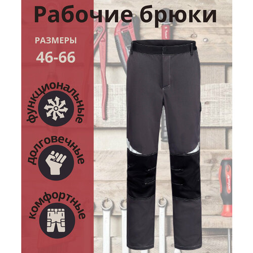 Рабочие джинсы мужские, рабочий жилет мужской, рабочая кофта мужская, рабочая куртка мужская, рабочая рубашка мужская, рабочая футболка мужская