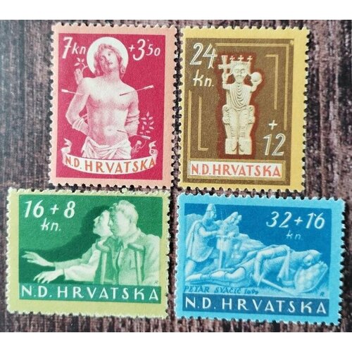 Почтовые марки 1944год. Хорватия. Помощь инвалидам войны