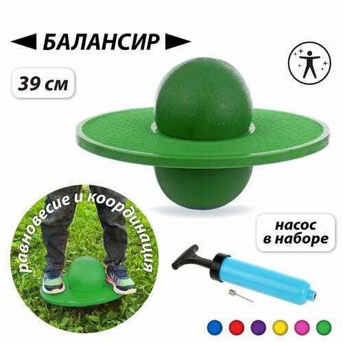 Мяч-прыгун балансировочный Veld Co 1152₽