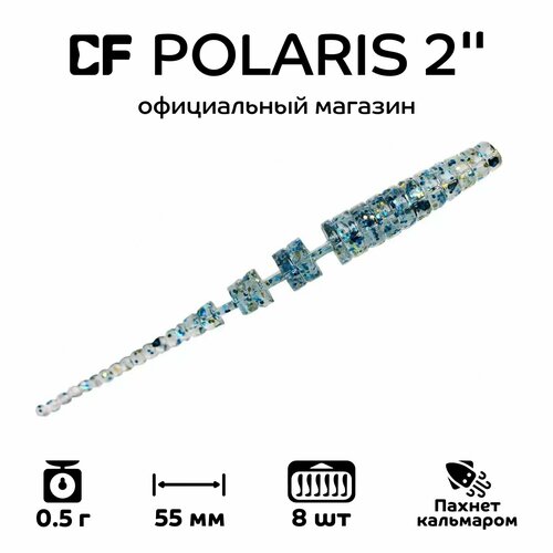 Силиконовые приманки Crazy Fish Polaris 2