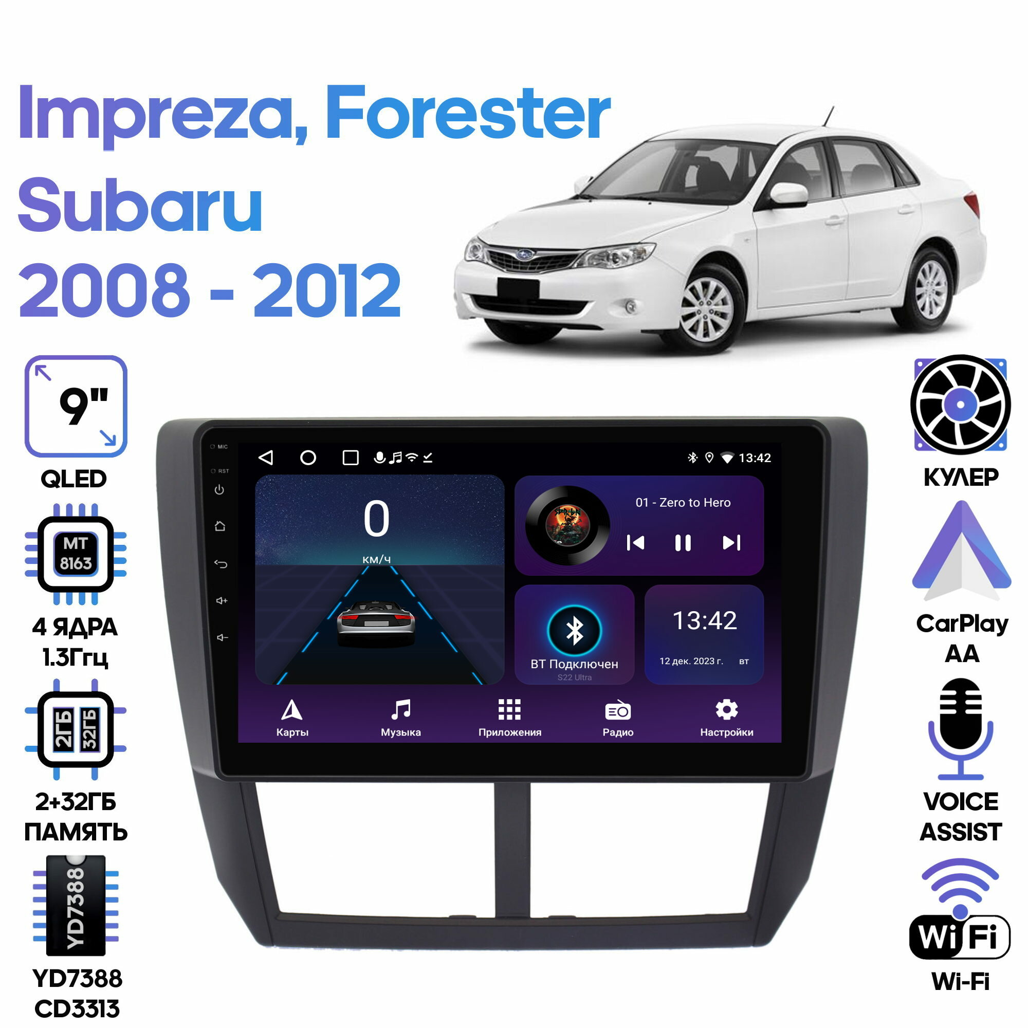 Штатная магнитола Wide Media Subaru Impreza 2008 - 2012, Forester 2008 - 2012 / Android 9, 9 дюймов, WiFi, 2/32GB, 4 ядра