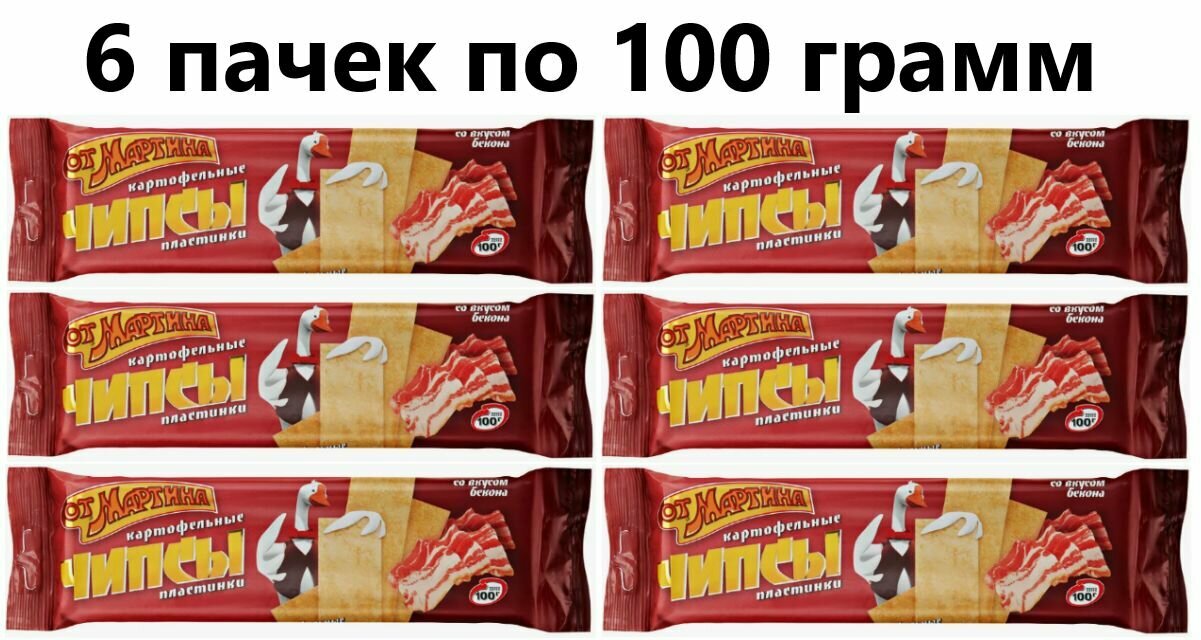 Чипсы "От Мартина" со вкусом Бекона 100 гр - 6 штук