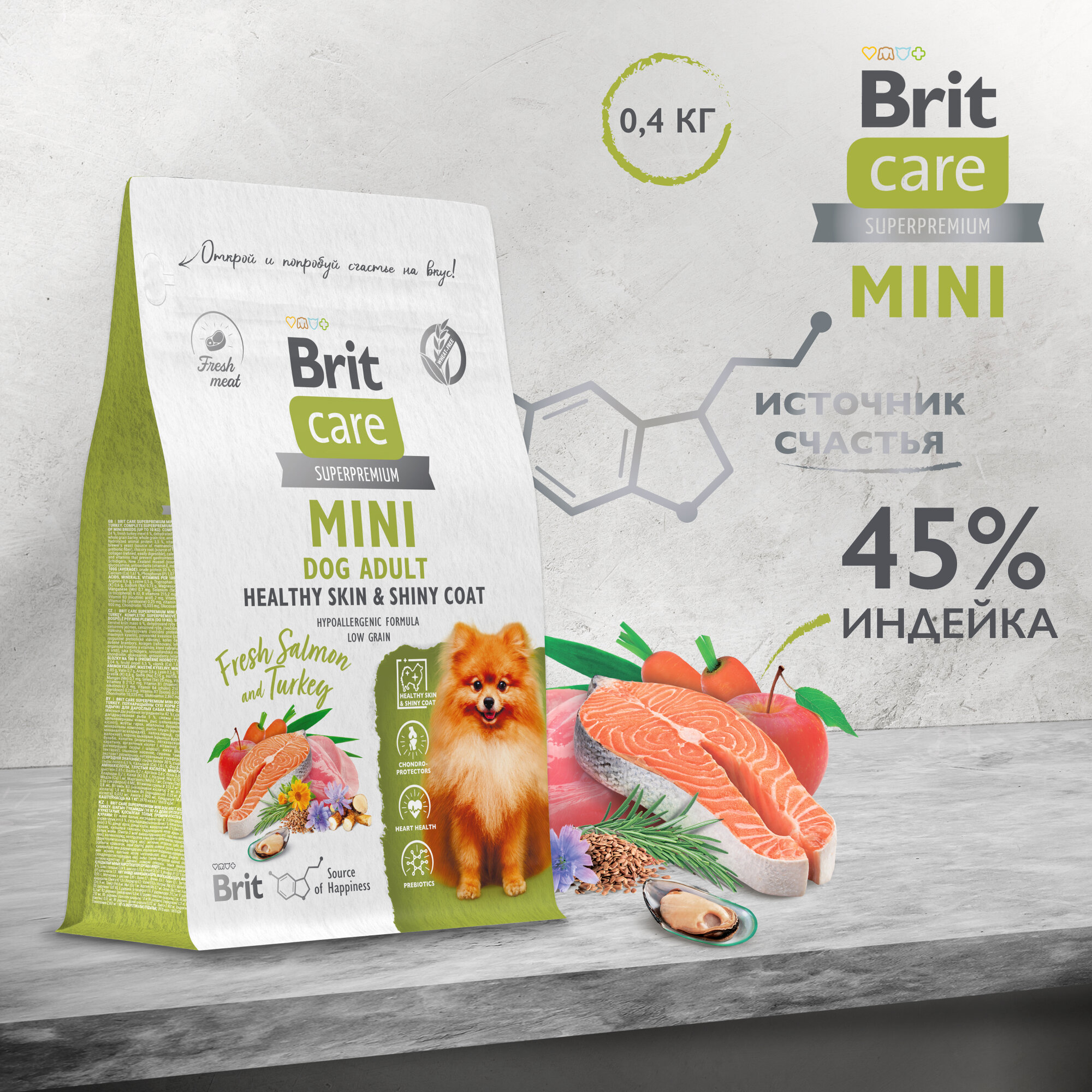 BRIT CARE Mini, Сухой корм с инд. для вз. cоб. мин. п, "Adult. Healthy Skin&Shiny Coat",0.4кг