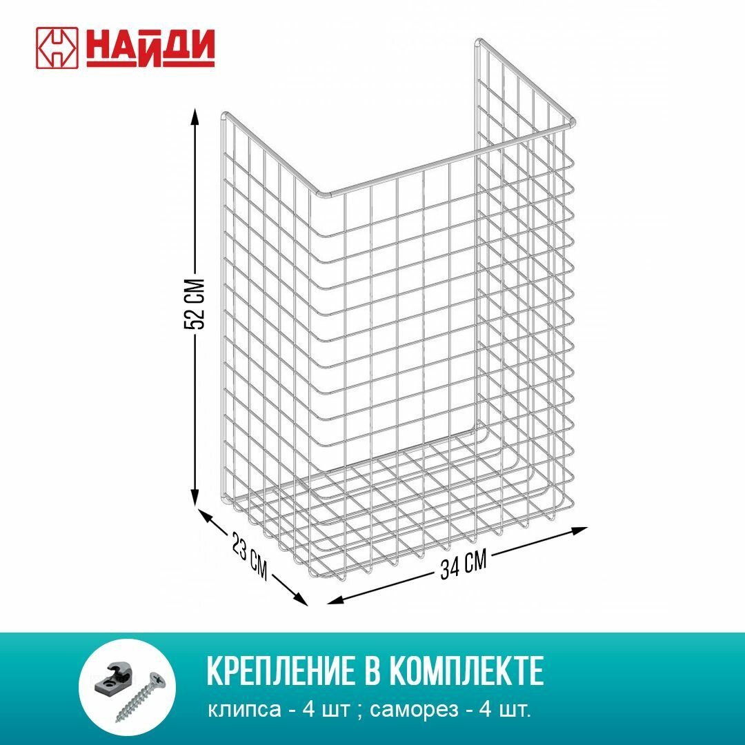 Корзина для белья, органайзер для хранения одежды и обуви. 52*23*34 см. Белый муар