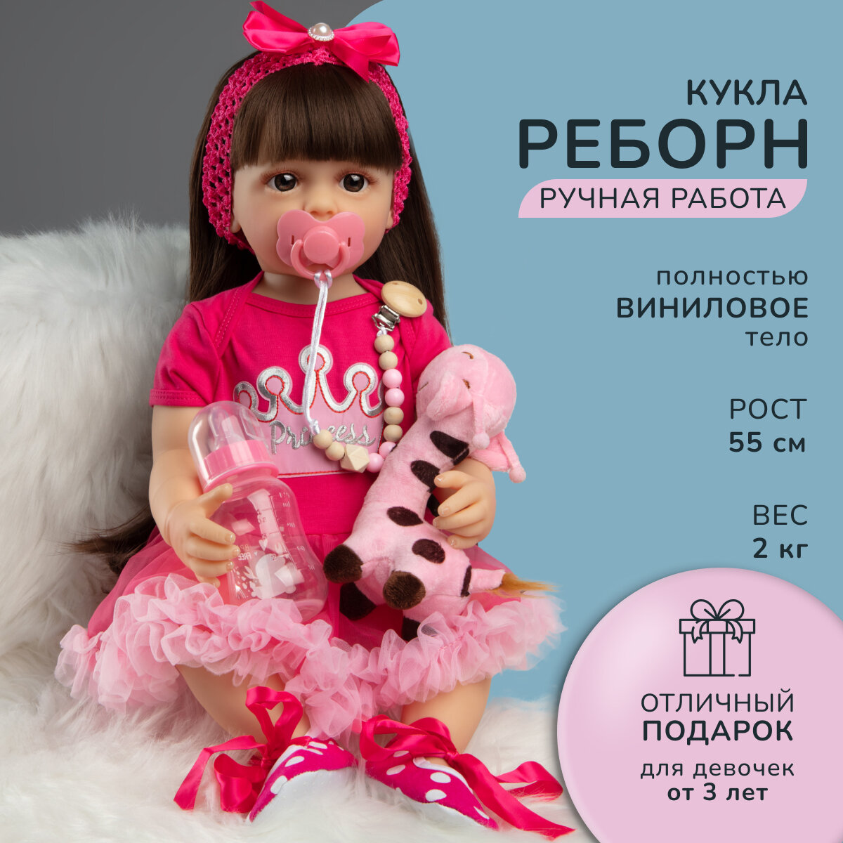 Кукла Реборн девочка Мэрилин силиконовая Игрушка Пупс Подарок для девочки 55 см