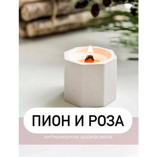 Свеча в гипсовом подсвечнике аромат Пион и роза 270₽