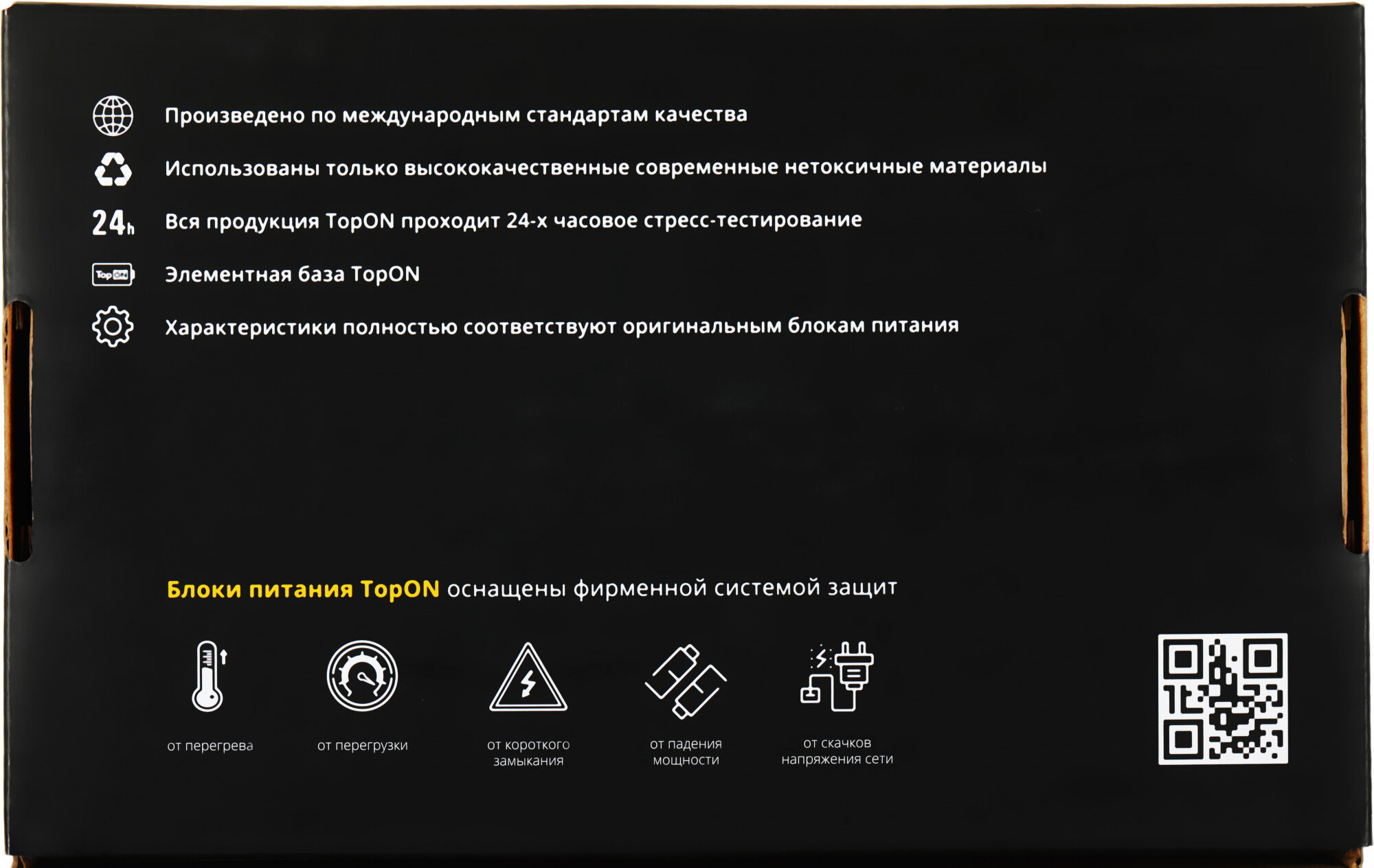 Зарядное устройство TopON TOP-LT06 19V -> 1.75A для Asus X201E 11.6 Series (4.0x1.5 mm) 33W - фото №14