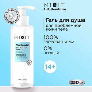 MIXIT Профессиональный глубоко очищающий гель для душа против прыщей и акне. Парфюмированное увлажняющее средство для ухода за кожей тела с салициловой кислотой AHA! Revolution, 250 мл