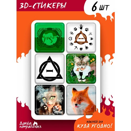 3D стикеры на телефон Квадробика