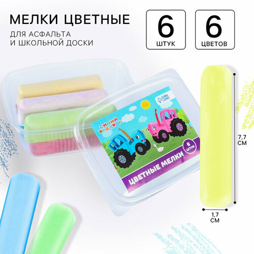 Набор цветных мелков Синий трактор 6 цветов 416₽