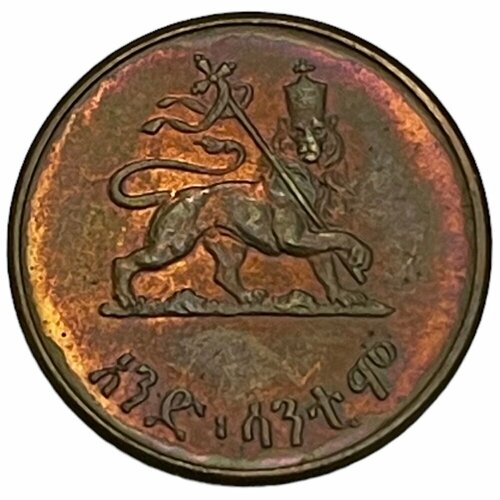 Эфиопия 1 цент 1943-1944 гг. (1936) (Лот №2)