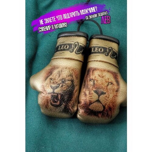 Подвеска Artows 550₽