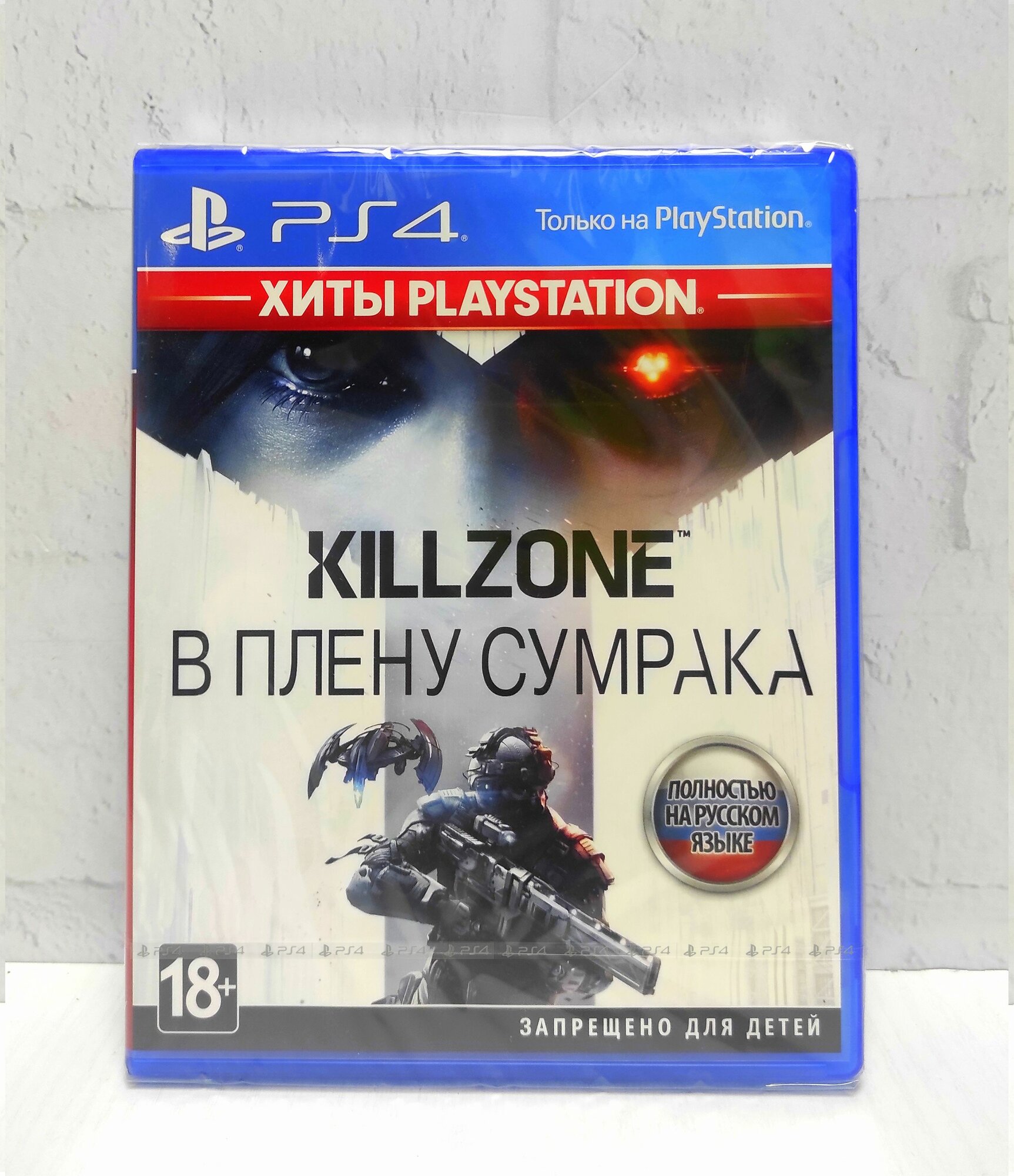 Killzone В плену сумрака Полностью на русском Видеоигра на диске PS4 / PS5