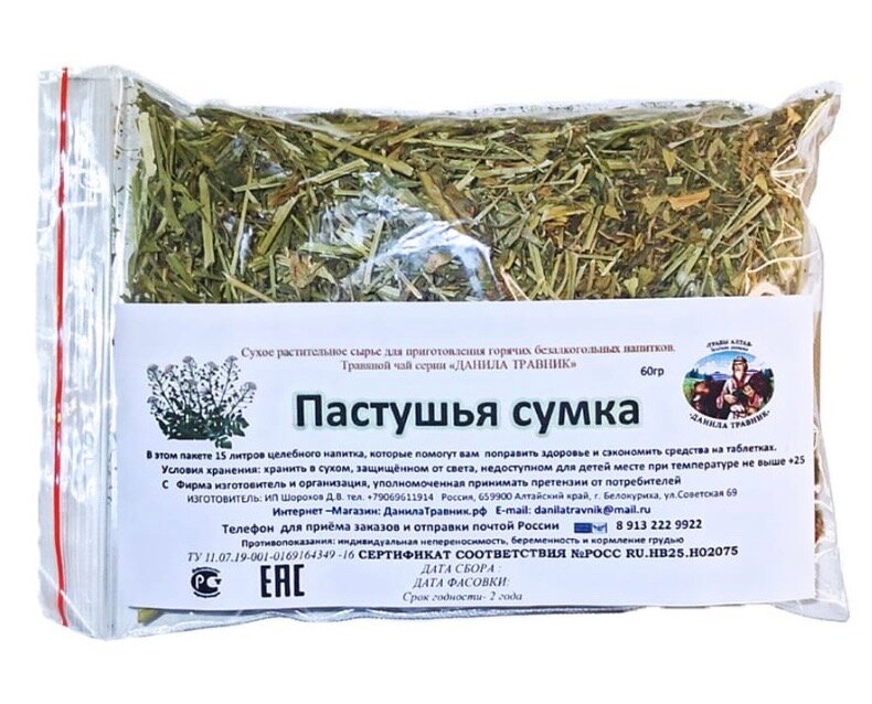 Пастушья сумка (60 гр.)