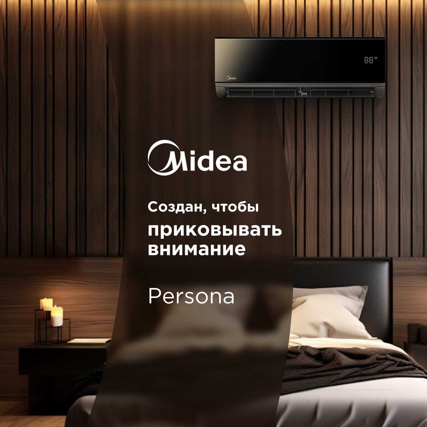 Сплит-система Midea Persona MSAG4-09HRN1-I/MSAG4-09HRN1-O, для помещений до 25 кв. м. - фотография № 2