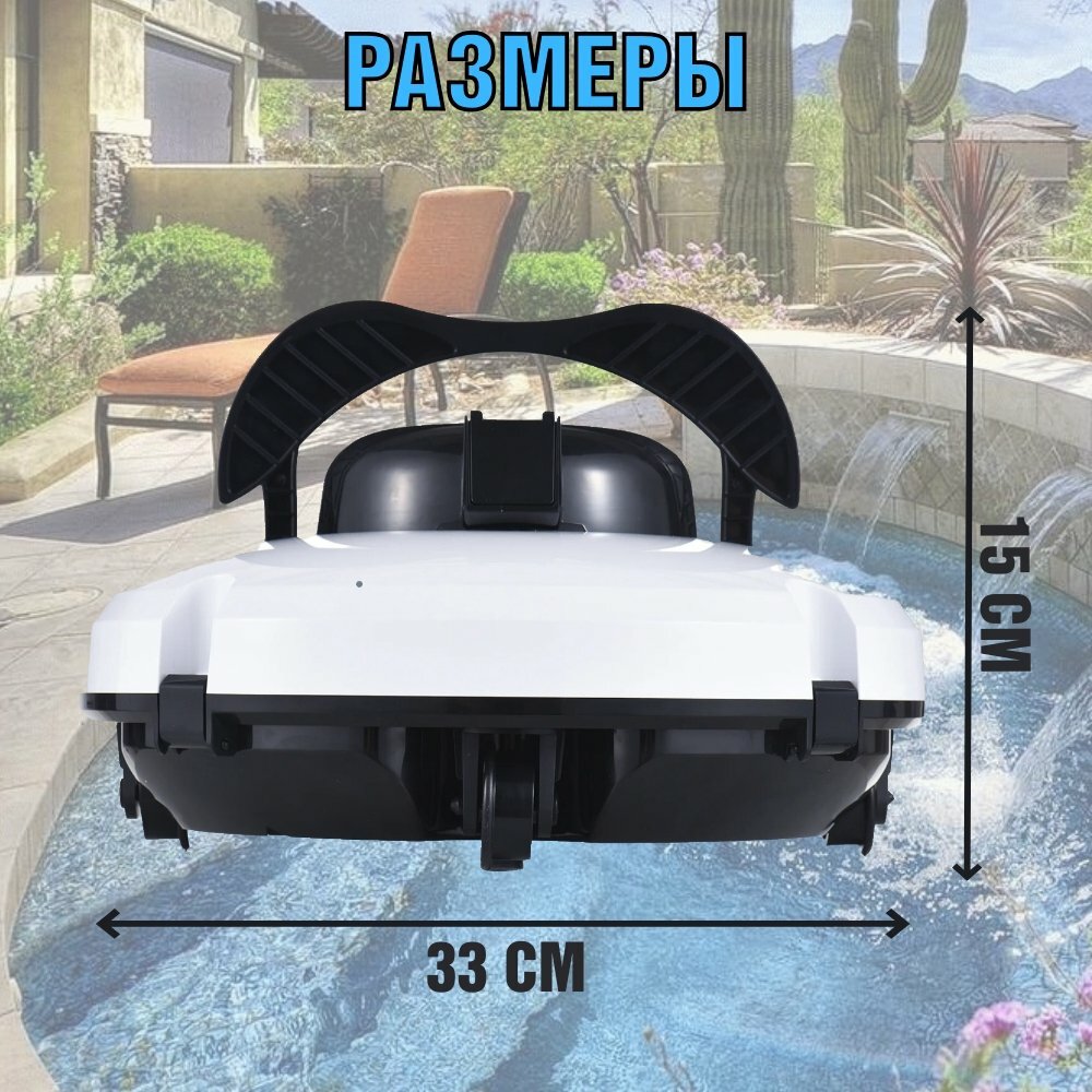 Картинки Беспроводной робот пылесос для бассейна ANYSMART PZO-18 (KD531424)