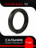 Манжета армированная (Сальник) TC 31,7х44,4х9,5